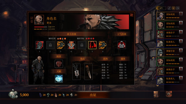 Скриншот из Origin of Exile