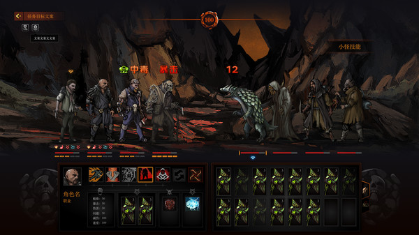 Скриншот из Origin of Exile