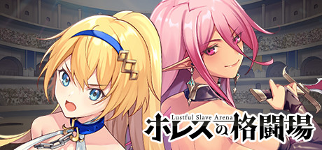 Steam Community :: Hentai Arena