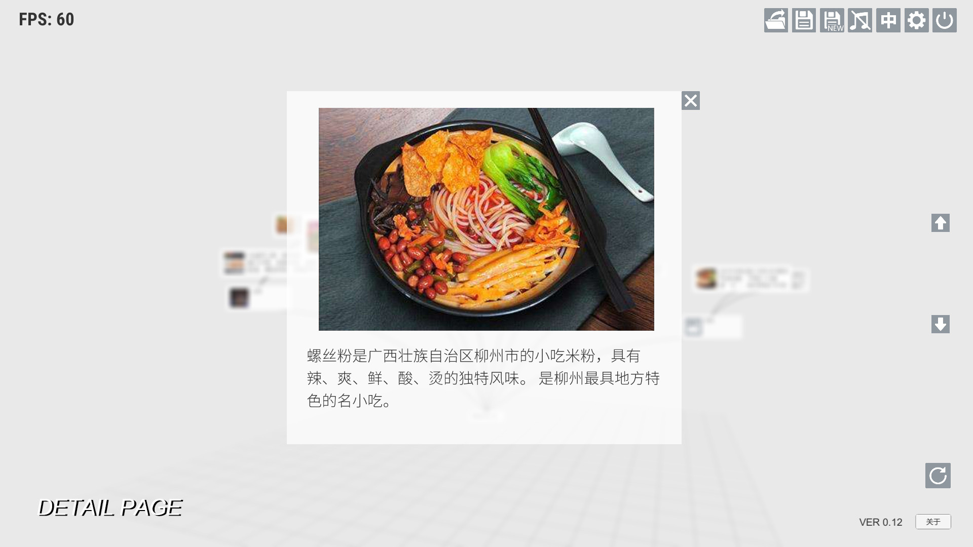 3ZENTREE - 3D NODE BASED INFORMATION SYSTEM Demo #4