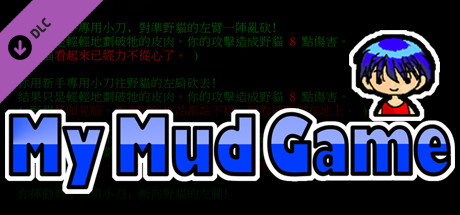 My Mud Game - Mini Mud and Documents banner image