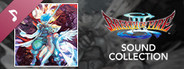 Breath of Fire III Sound Collection