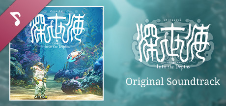 Shinsekai: Into the Depths Original Soundtrack banner image