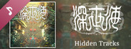 Shinsekai: Into the Depths Hidden Tracks