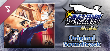 Steam Dlcページ Phoenix Wright Ace Attorney Trilogy Steam Dlcページ Phoenix Wright Ace Attorney Trilogy
