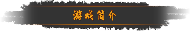 Steam 上的野球拳