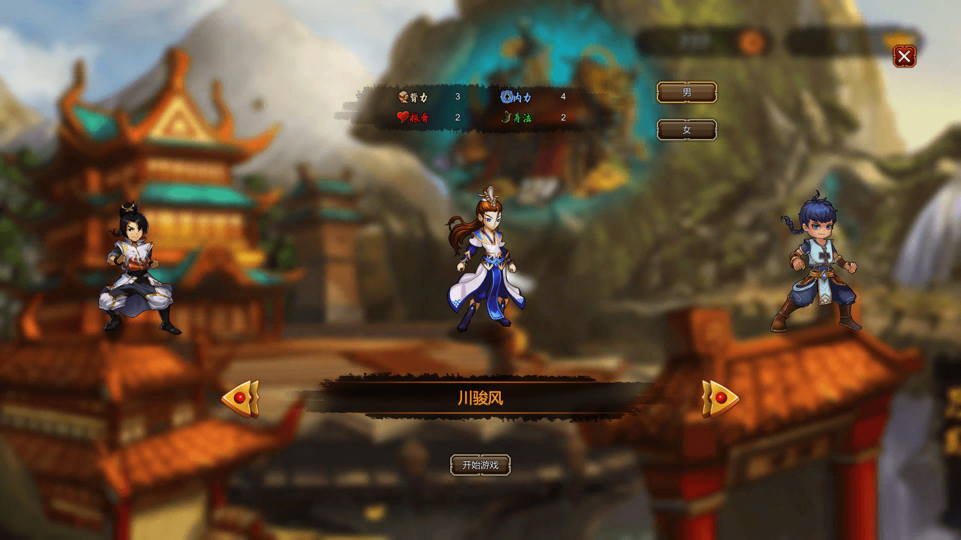 《野球拳》插图1 《野球拳》插图1