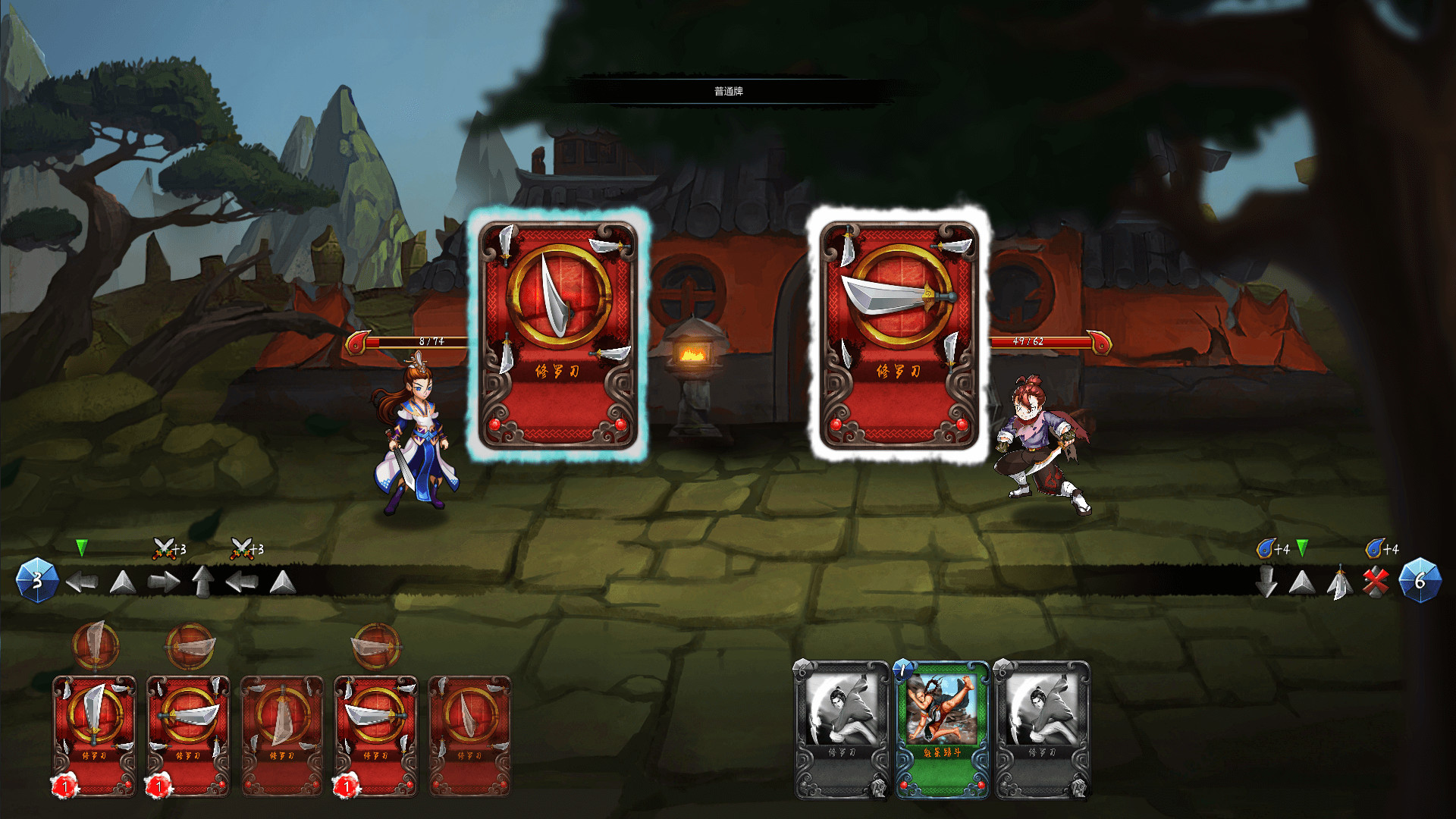 《野球拳》插图2 《野球拳》插图2