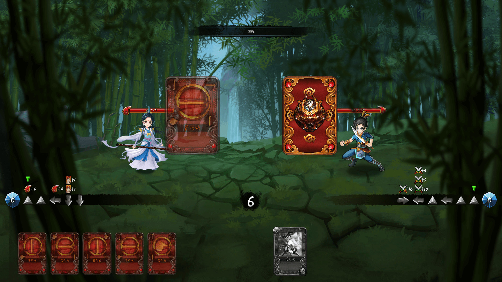 《野球拳》插图5 《野球拳》插图5