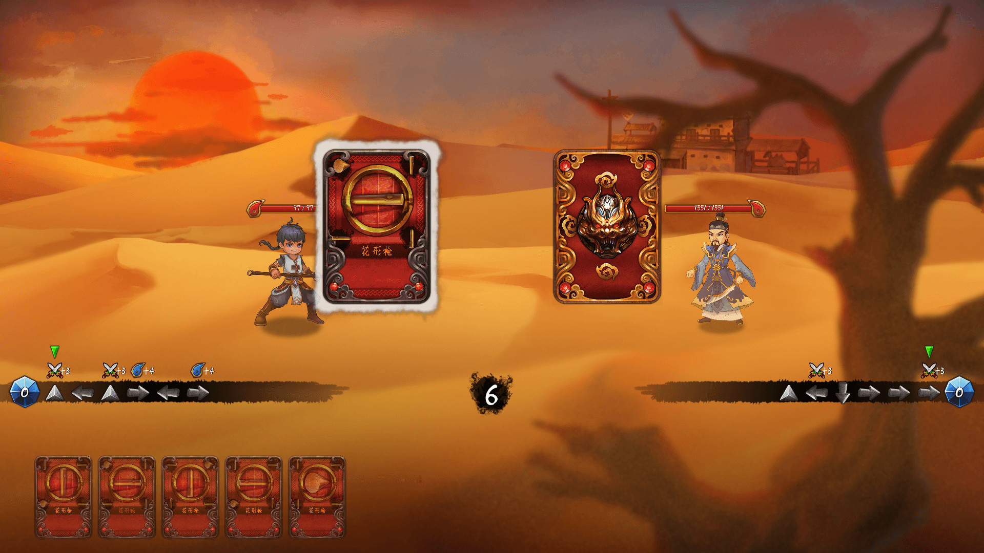 《野球拳》插图6 《野球拳》插图6