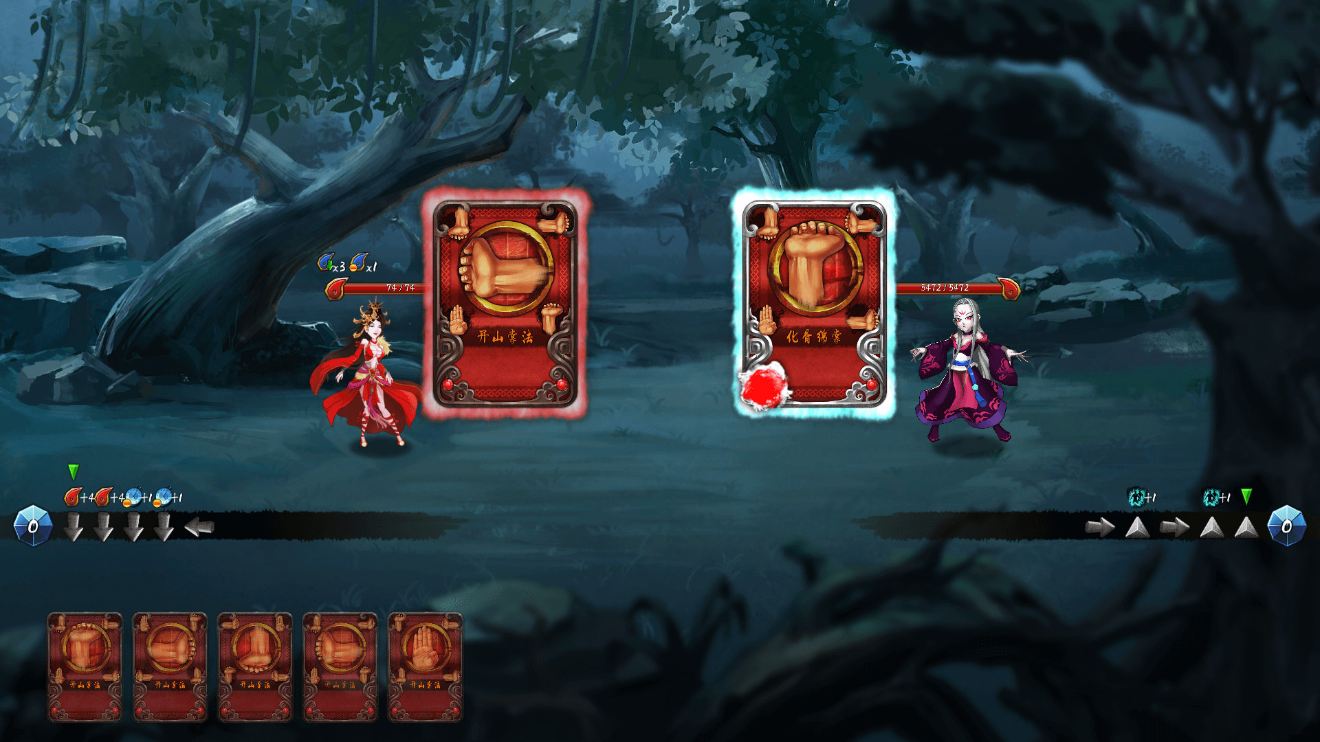 《野球拳》插图7 《野球拳》插图7