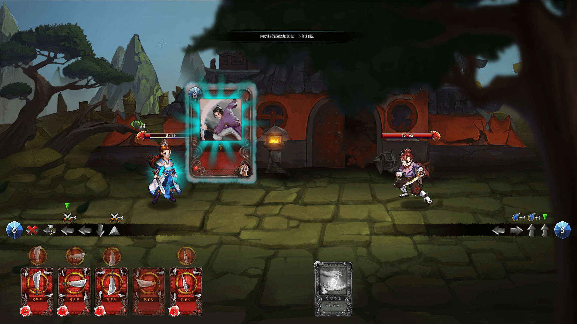 《野球拳》插图4 《野球拳》插图4