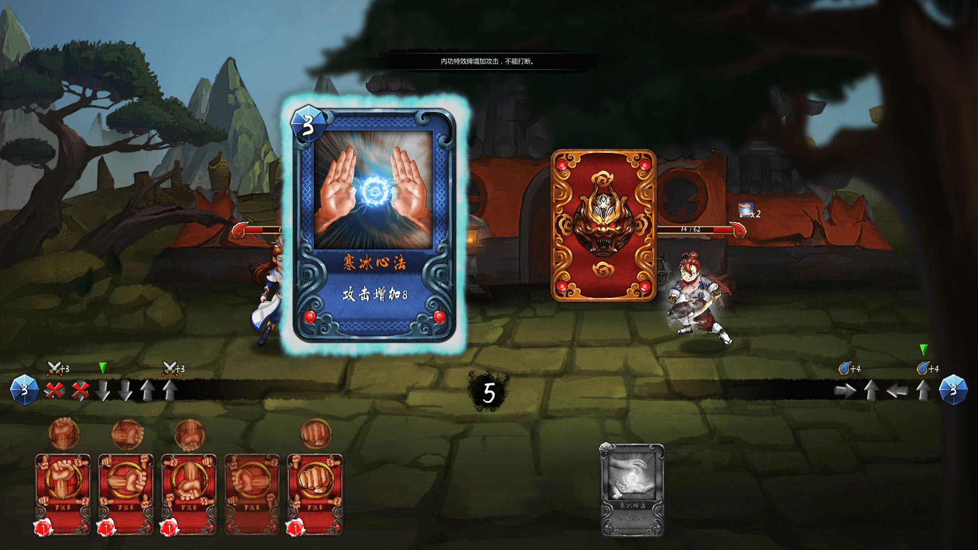 《野球拳》插图3 《野球拳》插图3