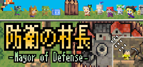 Mayor of Defense Cover Image