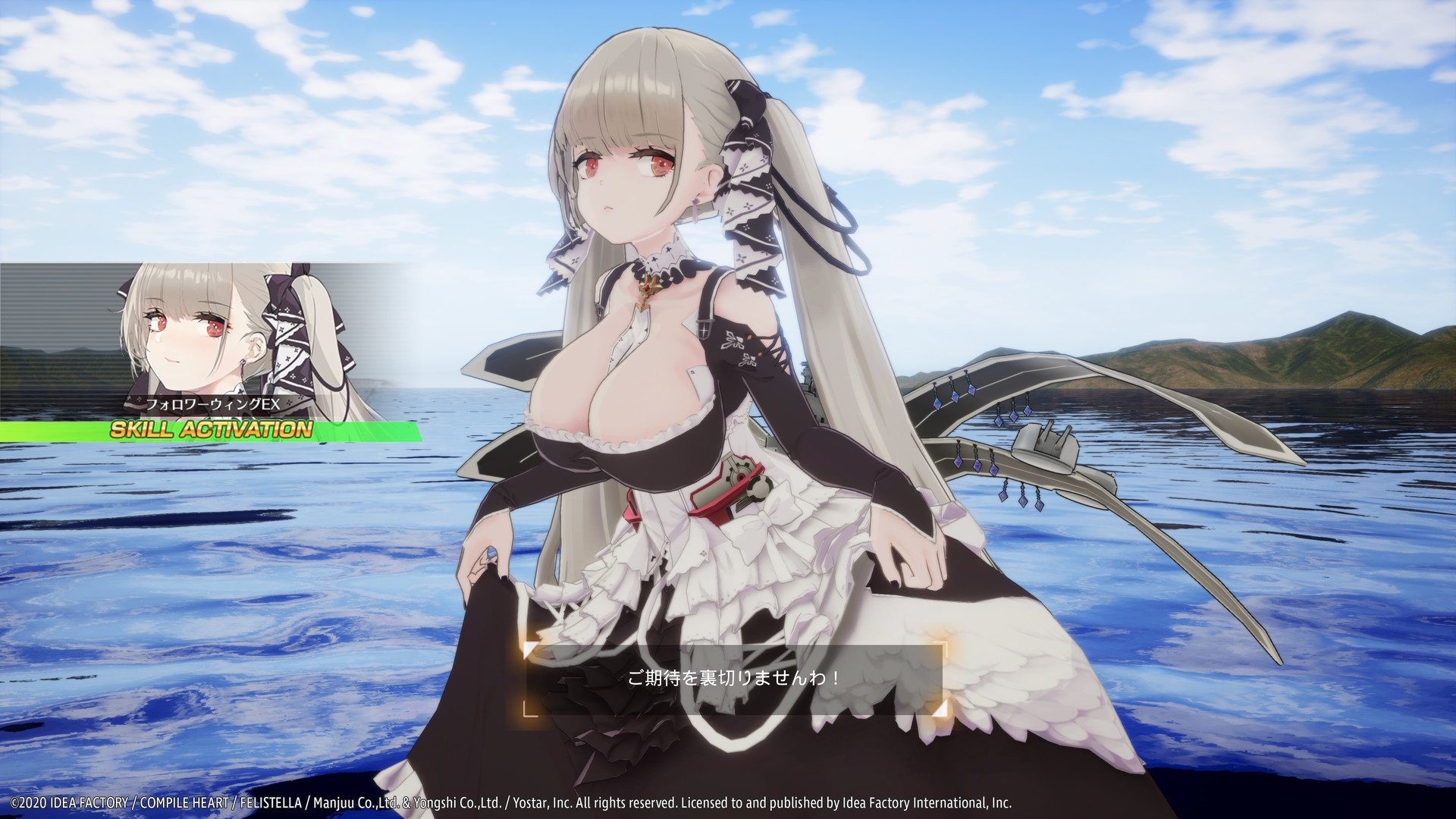 アズールレーン フォーミダブルsp | camillevieraservices.com