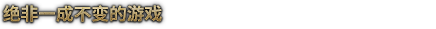 图片[7]-风暴之城|V1.1.2R|怒峰咆哮者-全新内容|官方中文|解压即撸|完美学习版|-克苏恩资源社区