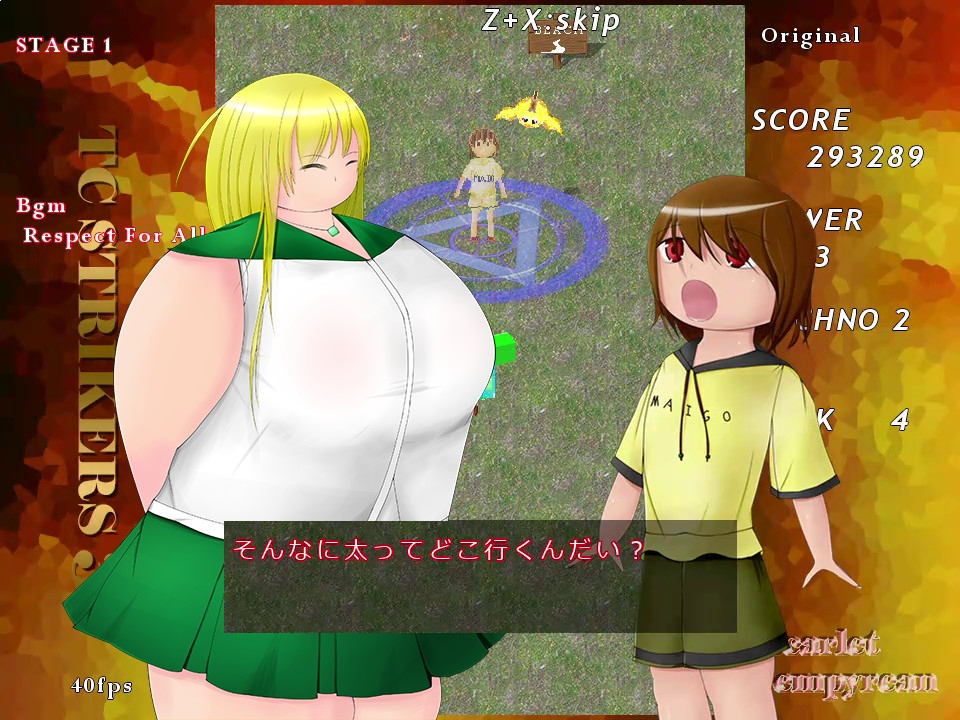 TCSTRIKERS3 Soundtrack #5