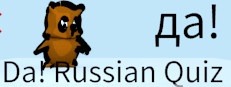 Da! Russian Quiz