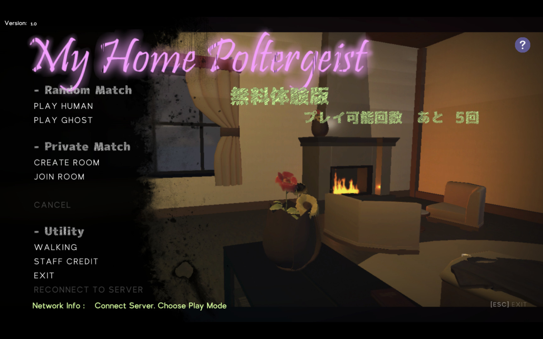My Home Poltergeist Demo #0