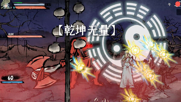 Inkighter game for windows Pc 1