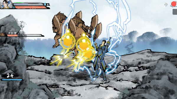 Inkighter game for Linux 1