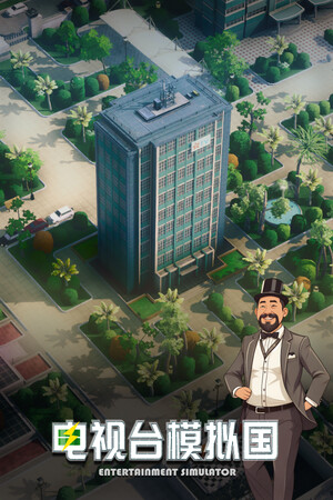 Vertical Capsule - Portrait orientation capsule