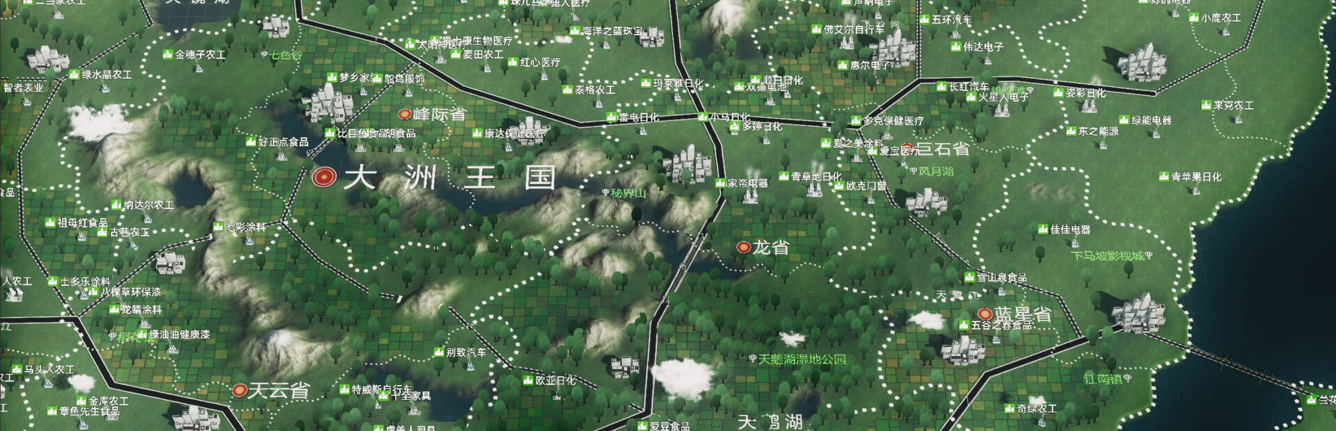 电视台模拟国 Entertainment Simulator