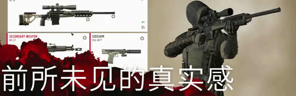 狙击手：幽灵战士契约 2-v20211202(官中+预购奖励+全DLC)插图3