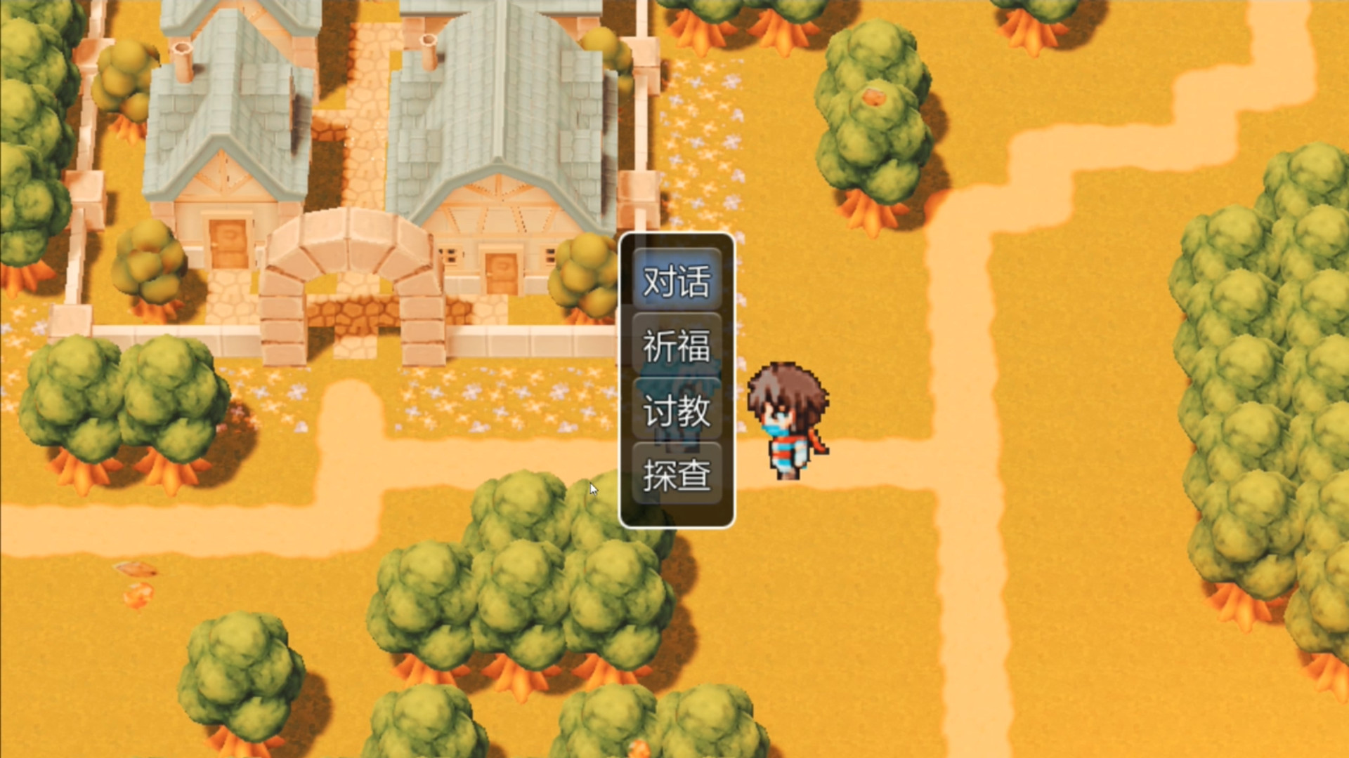 最后的大法师 光明之旅(Last Archmage Journey of Light) #2