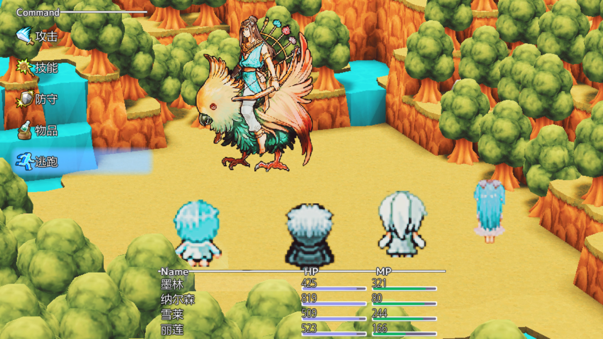 最后的大法师 光明之旅(Last Archmage Journey of Light) #4