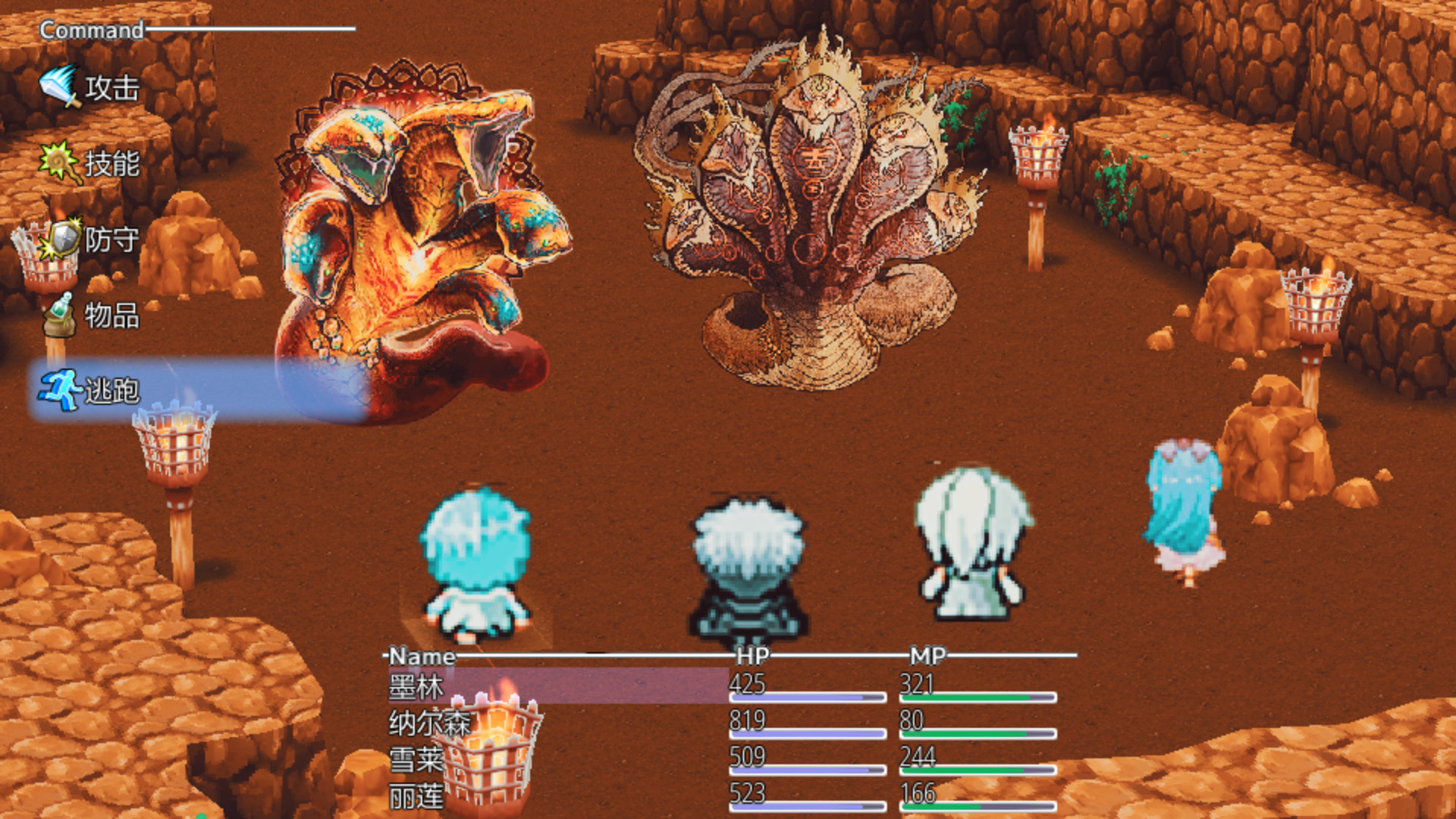 最后的大法师 光明之旅(Last Archmage Journey of Light) #7