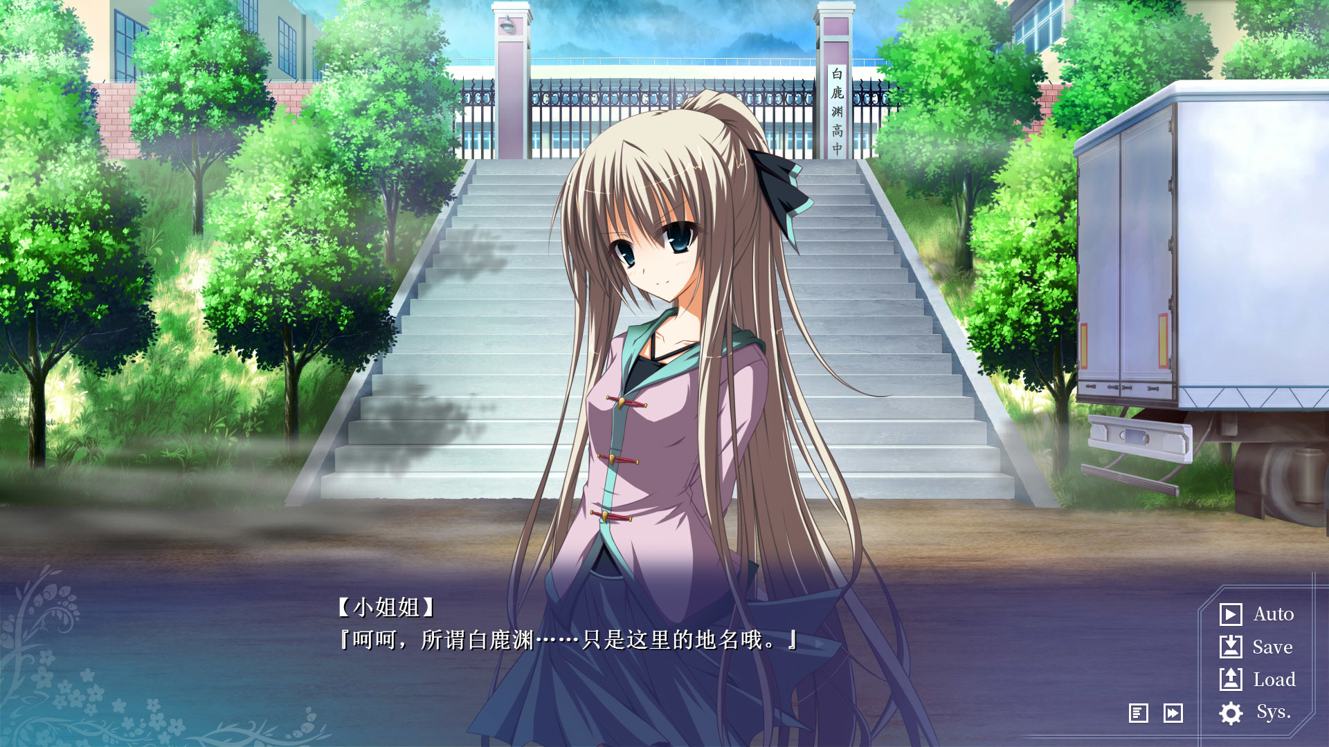 雾之本境S Conspiracy Field: Fog Shadow #2