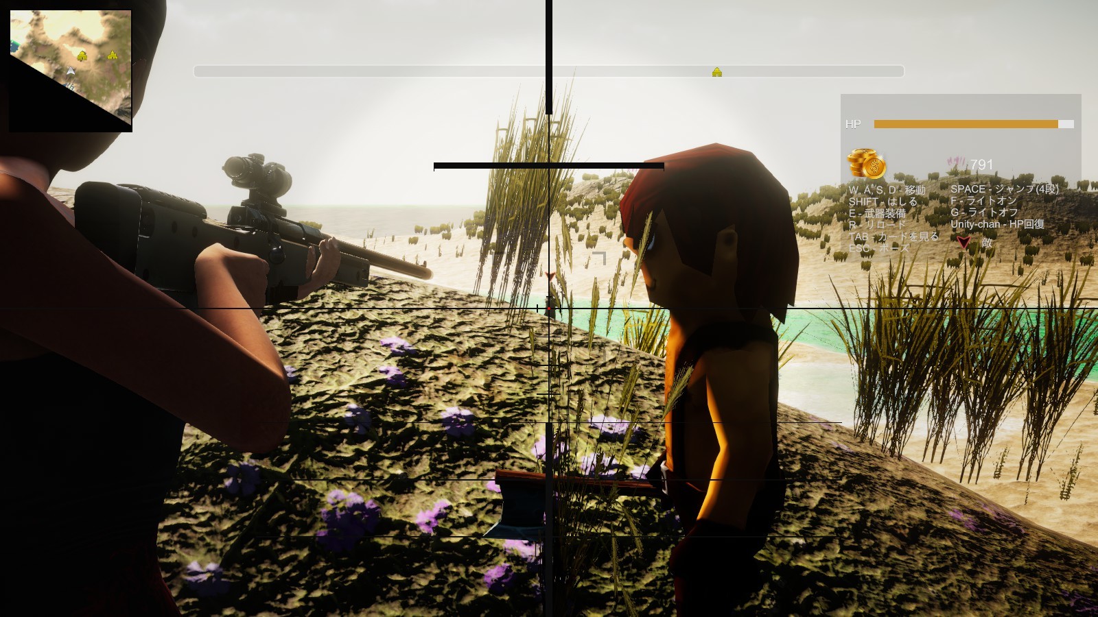 Treasure of Cutuma 3rd #21