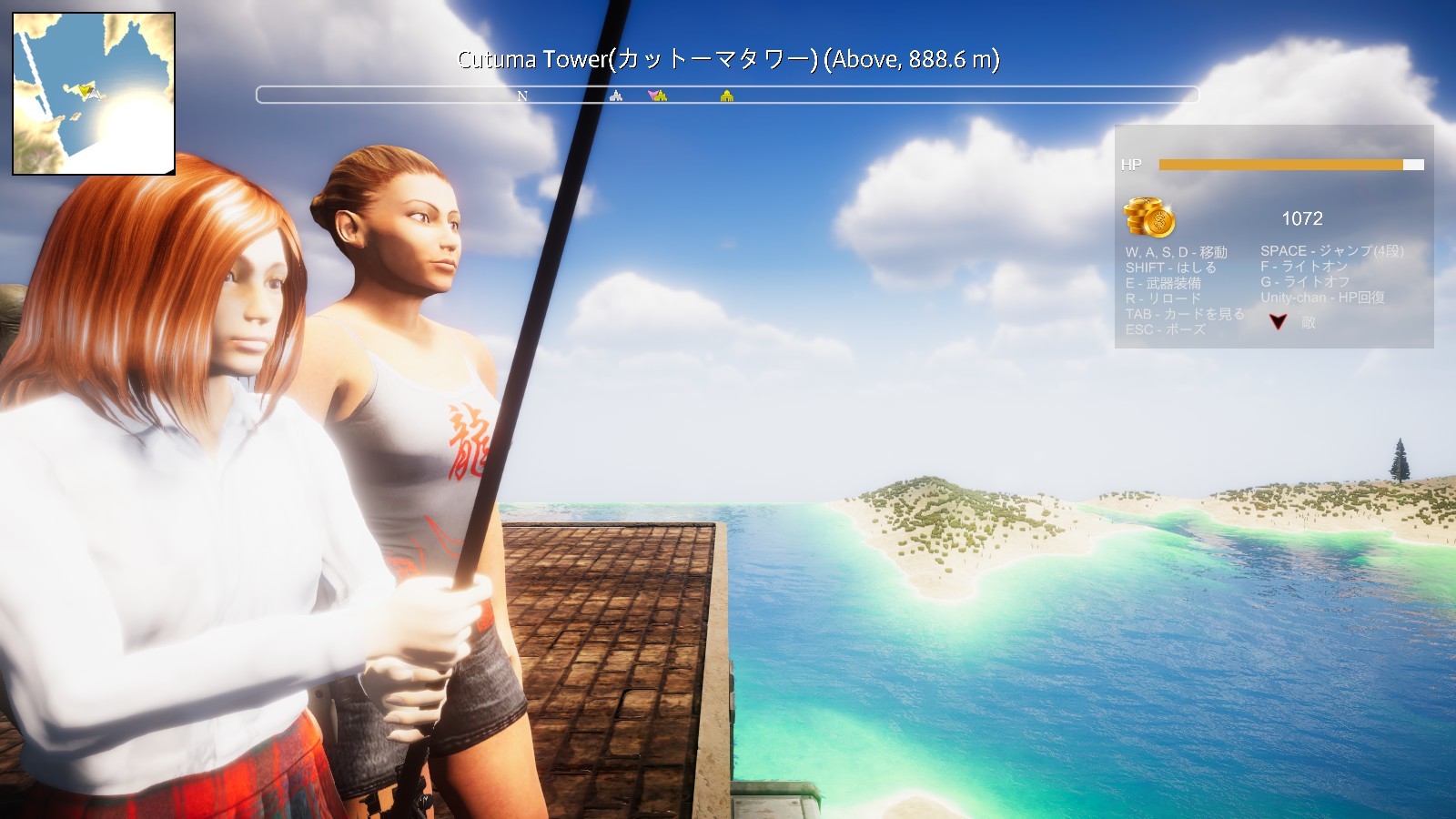 Treasure of Cutuma 3rd #12