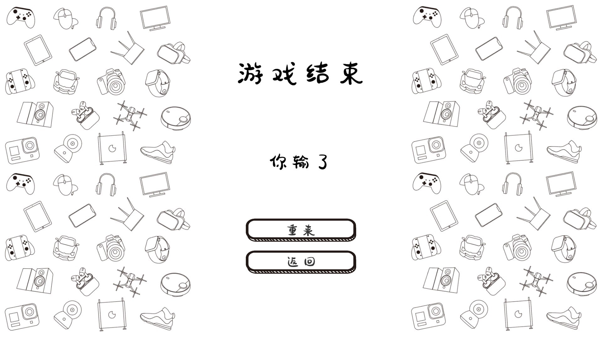 Do Noob Corporate-slave Dream of Boss's Ass? #7