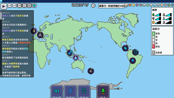 скриншот World Process 5