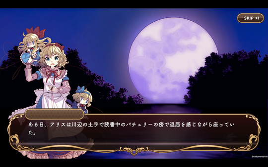 Скриншот из Touhou DollDraft