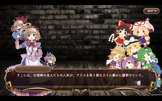 Скриншот из Touhou DollDraft