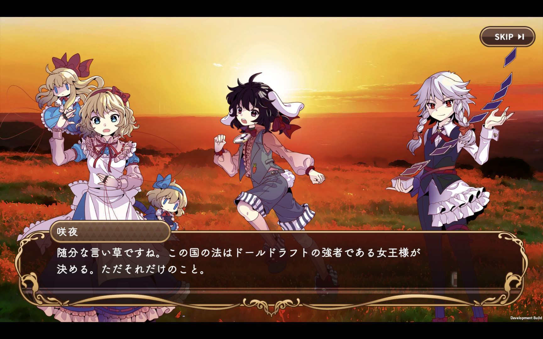 Steam 東方ドールドラフト Steam 東方ドールドラフト