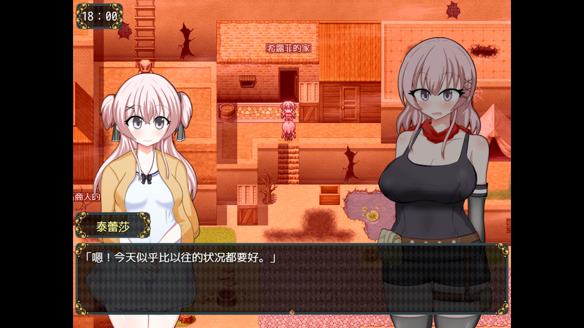 女盗贼希露菲与不眠之岛/Sylphy and the Sleepless Island(V1.02)