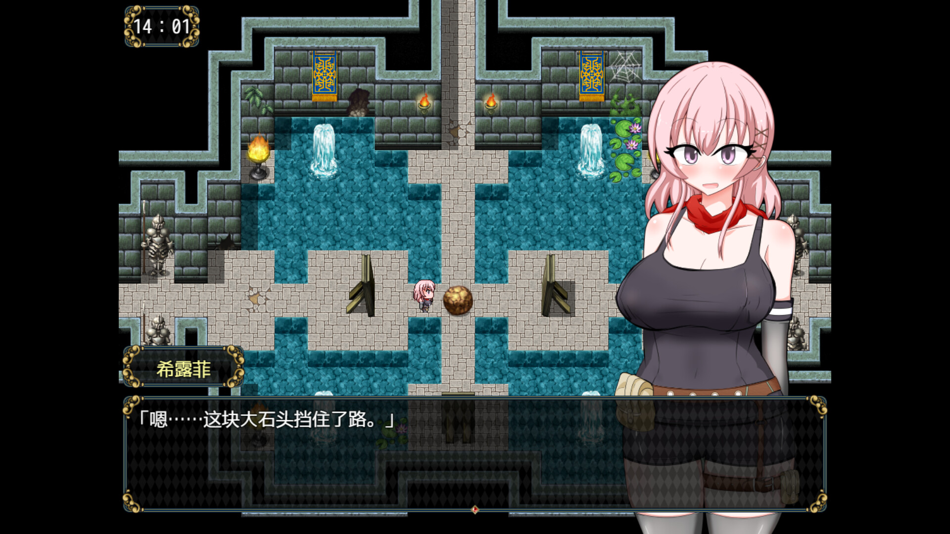 女盗贼希露菲与不眠之岛/Sylphy and the Sleepless Island(V1.02)