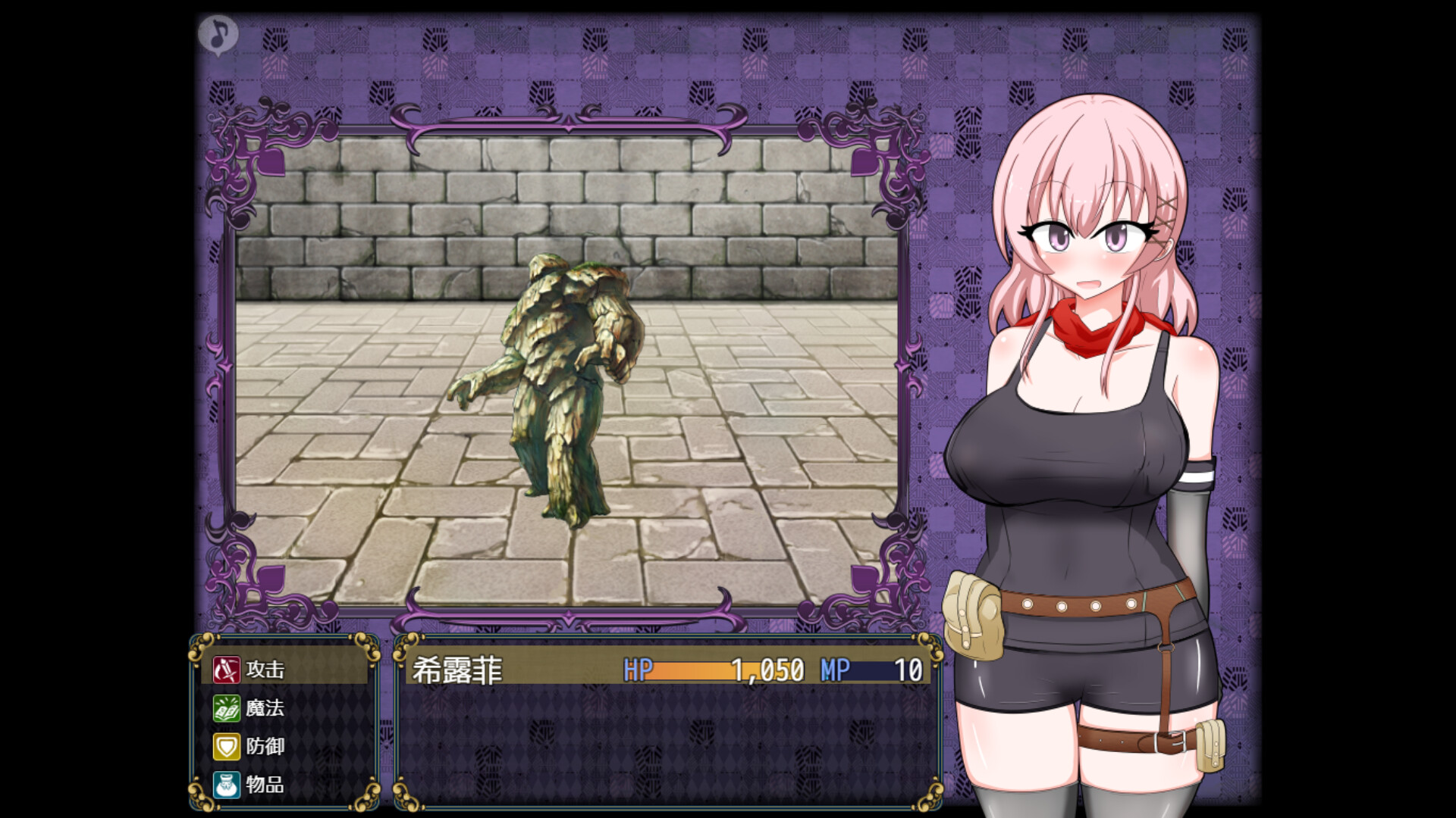 女盗贼希露菲与不眠之岛/Sylphy and the Sleepless Island(V1.02)