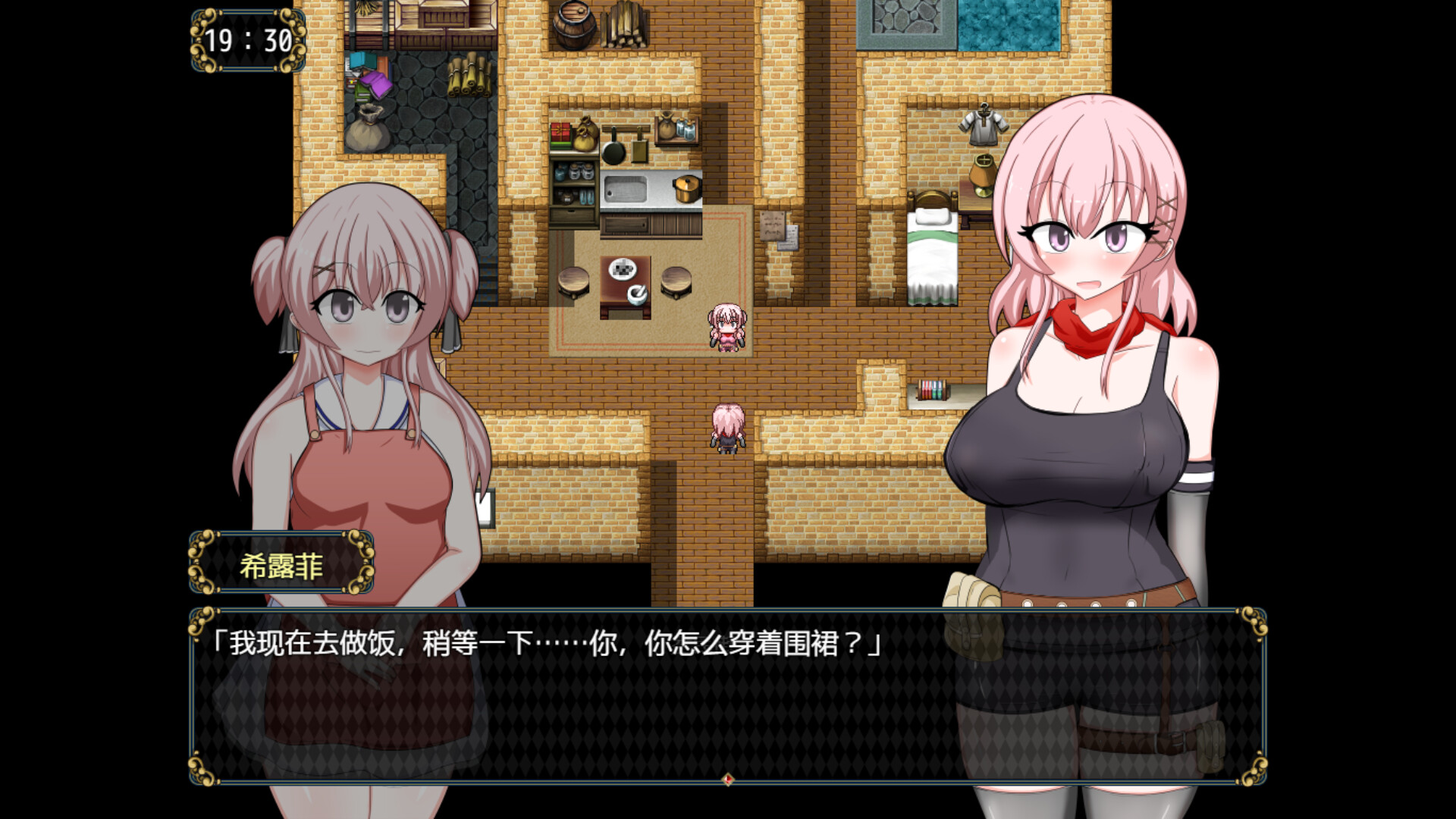 女盗贼希露菲与不眠之岛/Sylphy and the Sleepless Island(V1.02)