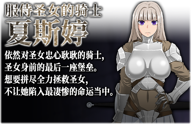 【Kagura Games/官中/无修】死亡终末：被诅咒的迷宫与少女们 Steam版 RPG 第6张