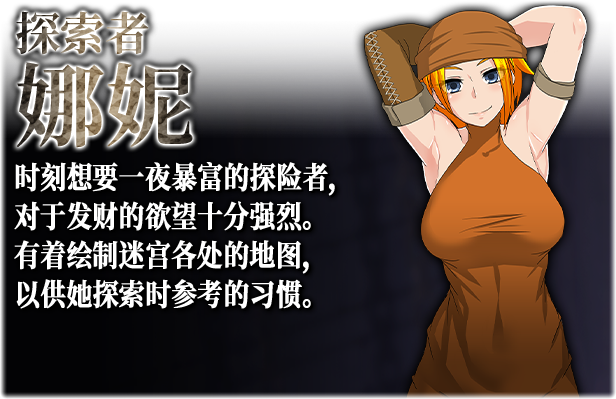 【Kagura Games/官中/无修】死亡终末：被诅咒的迷宫与少女们 Steam版 RPG 第7张