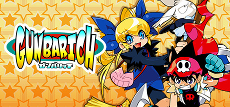 GUNBARICH banner image