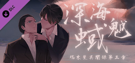 The Adventures of Fei Duanmu 端木斐异闻录 Steam Charts and Player Count Stats