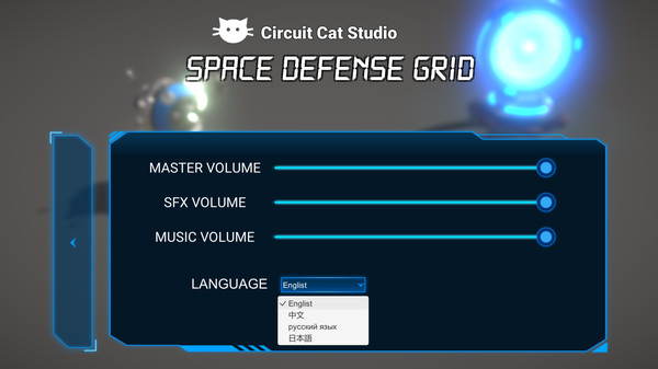 Скриншот из Space Defense Grid
