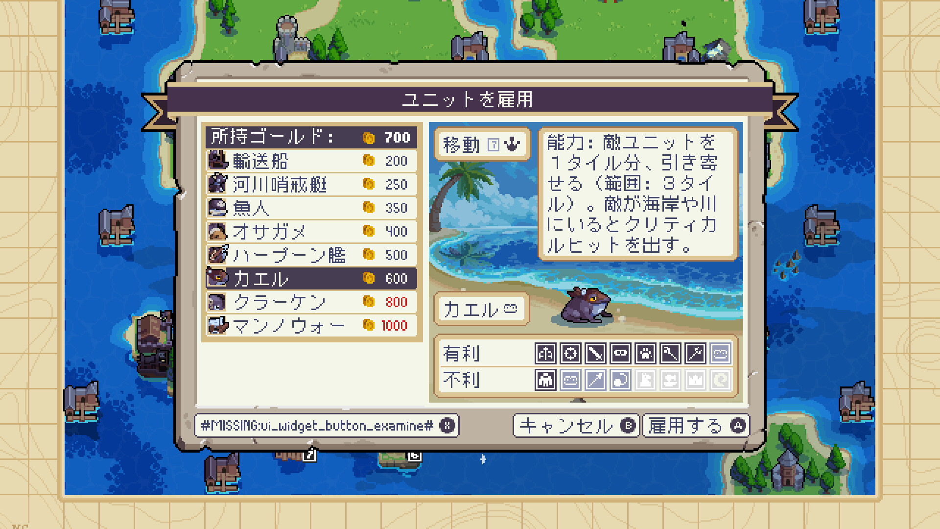 ウォーグルーヴ 2 screenshot