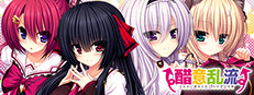 YAKIMOCHI STREAM
